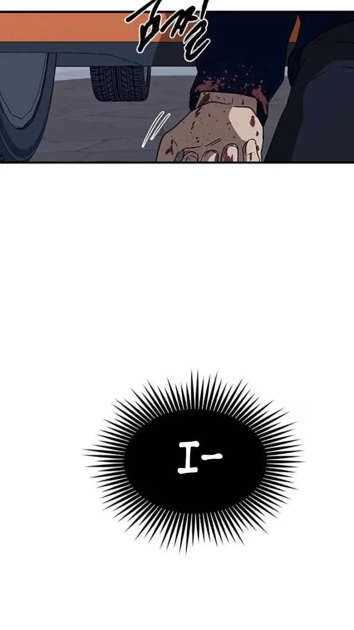 Read Trapped chapter 35 image 38 on Lezhin