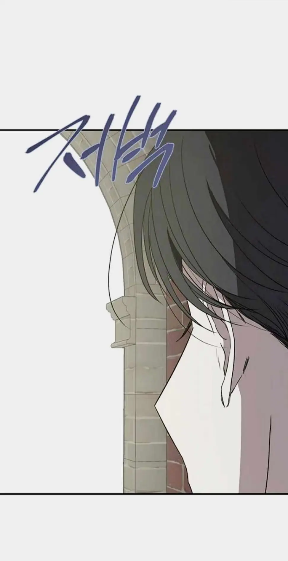 Read Trapped chapter 36 image 44 on Lezhin