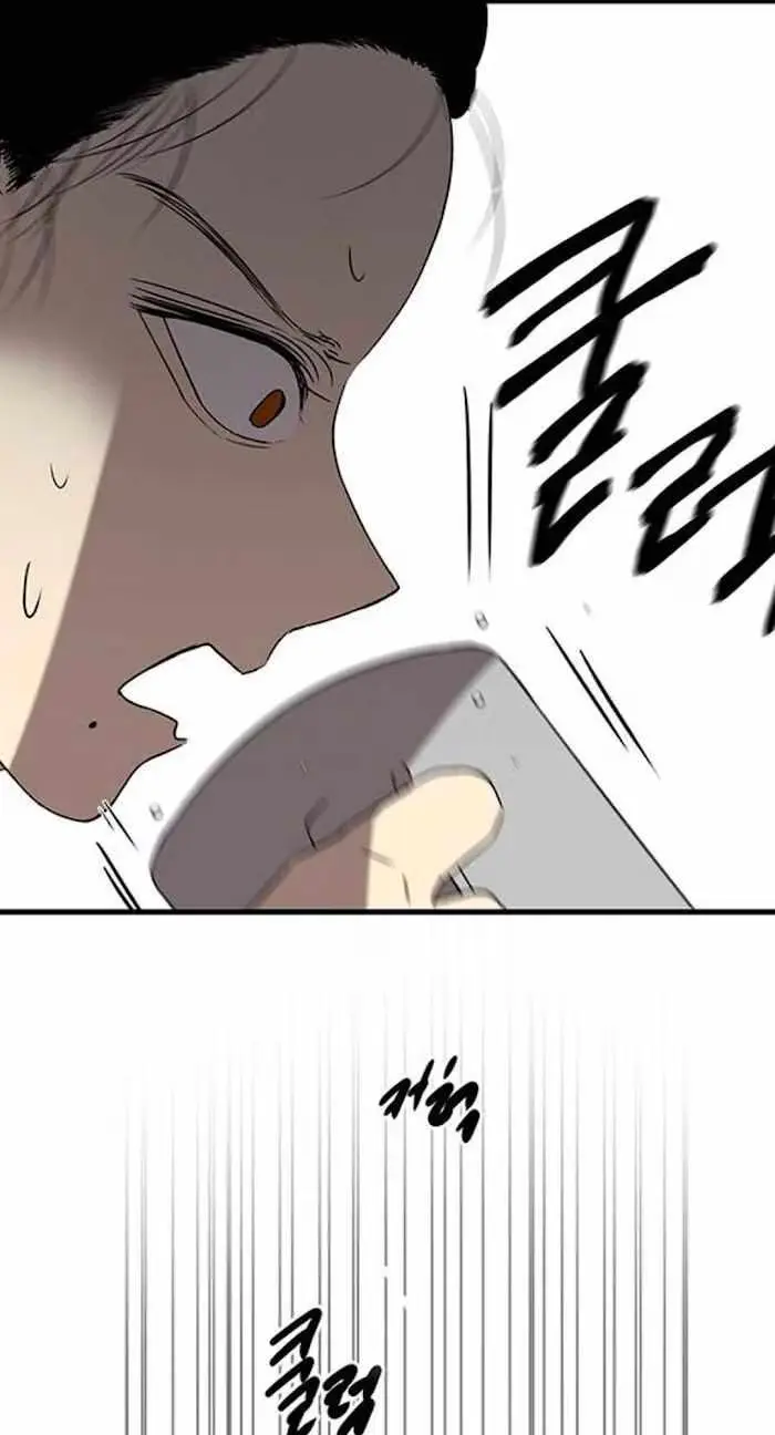 Read Trapped chapter 37 image 17 on Lezhin