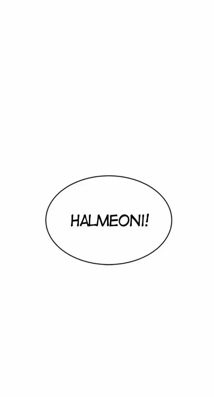 Trapped Chapter 39 page 12 - 