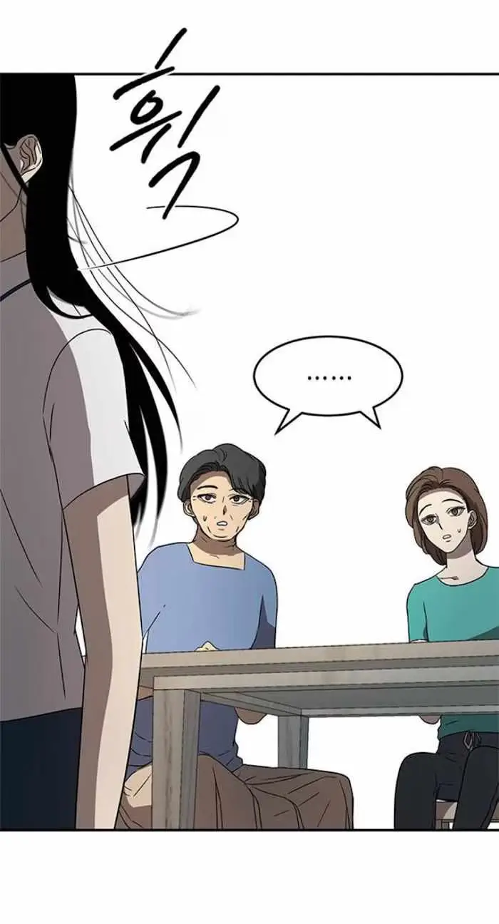 Trapped Chapter 39 page 59 - 