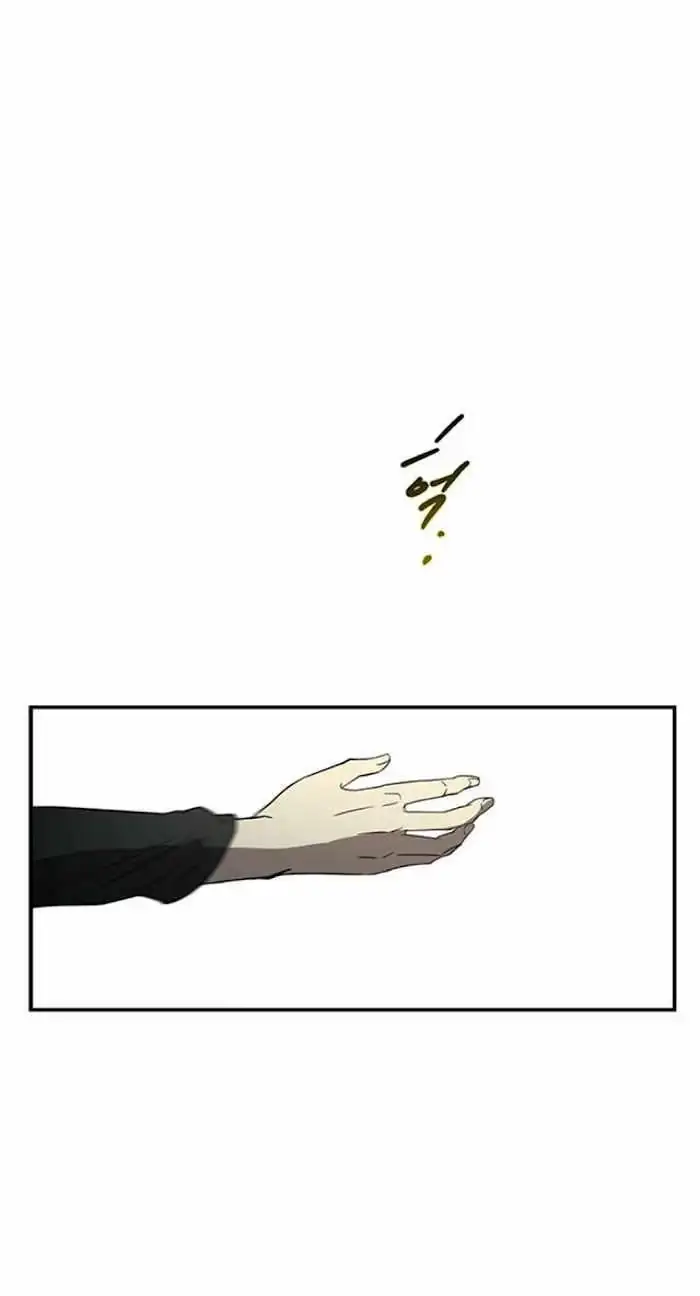 Read Trapped chapter 40 image 73 on Lezhin