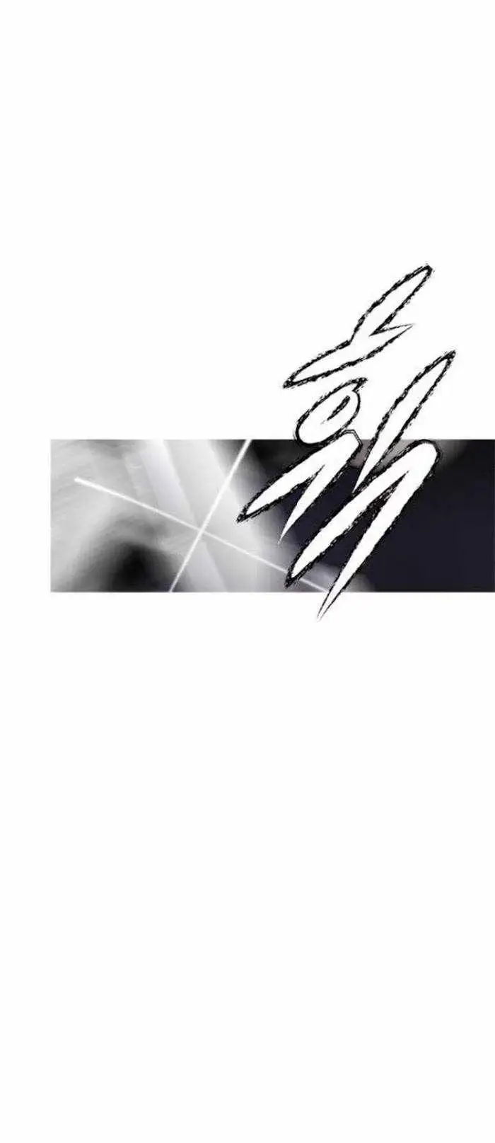 Read Trapped chapter 41 image 36 on Lezhin