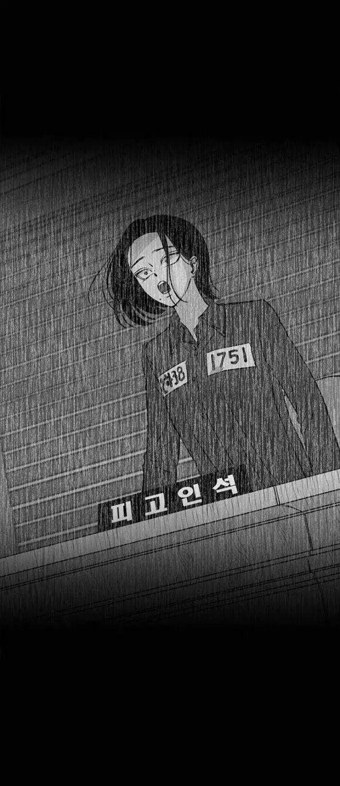 Read Trapped chapter 41 image 75 on Lezhin