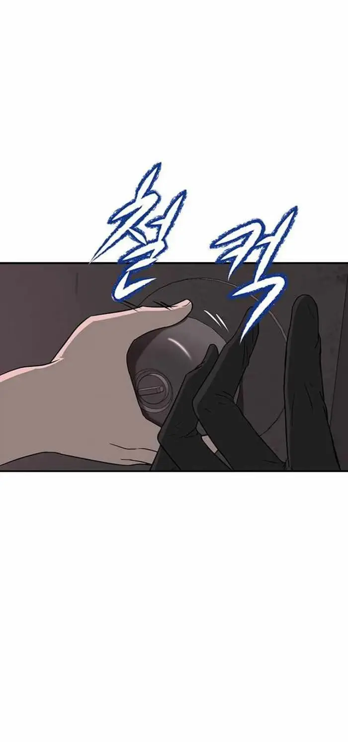 Read Trapped chapter 46 image 32 on Lezhin
