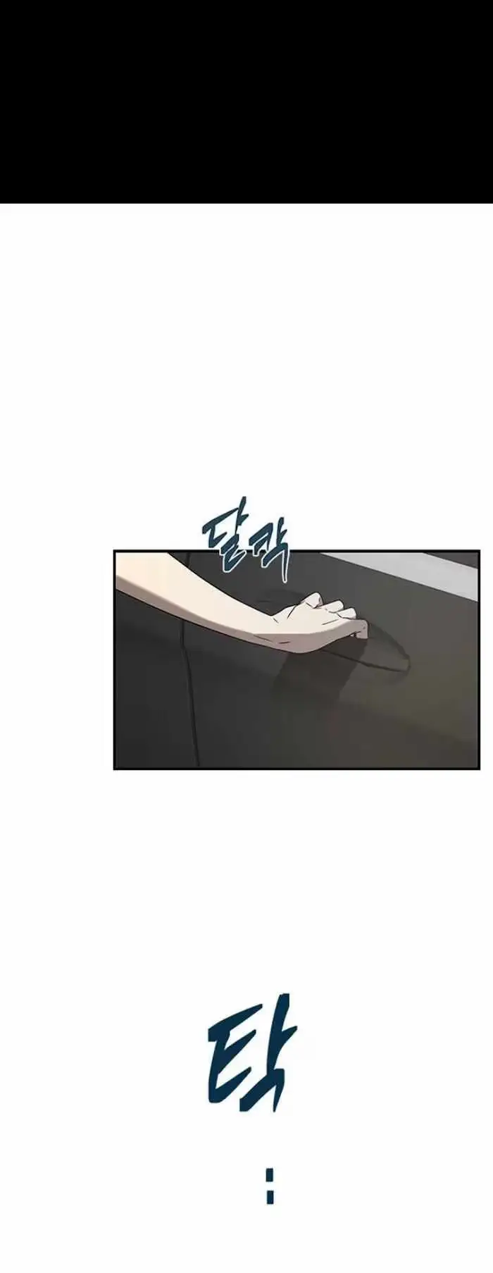 Read Trapped chapter 49 image 0 on Lezhin
