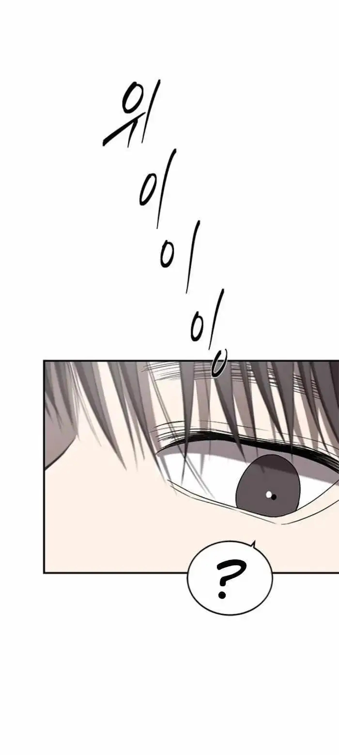 Read Trapped chapter 49 image 32 on Lezhin