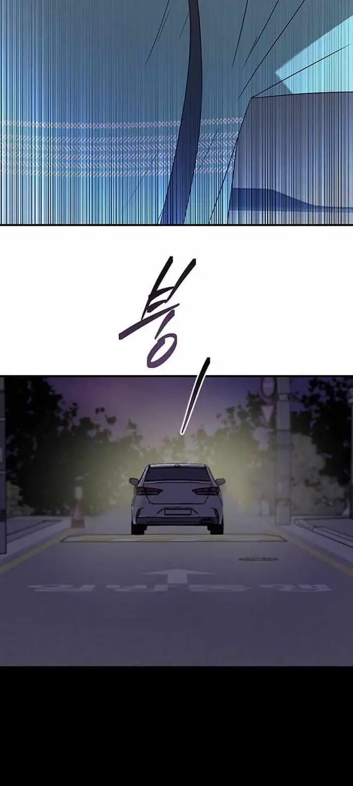 Read Trapped chapter 49 image 39 on Lezhin