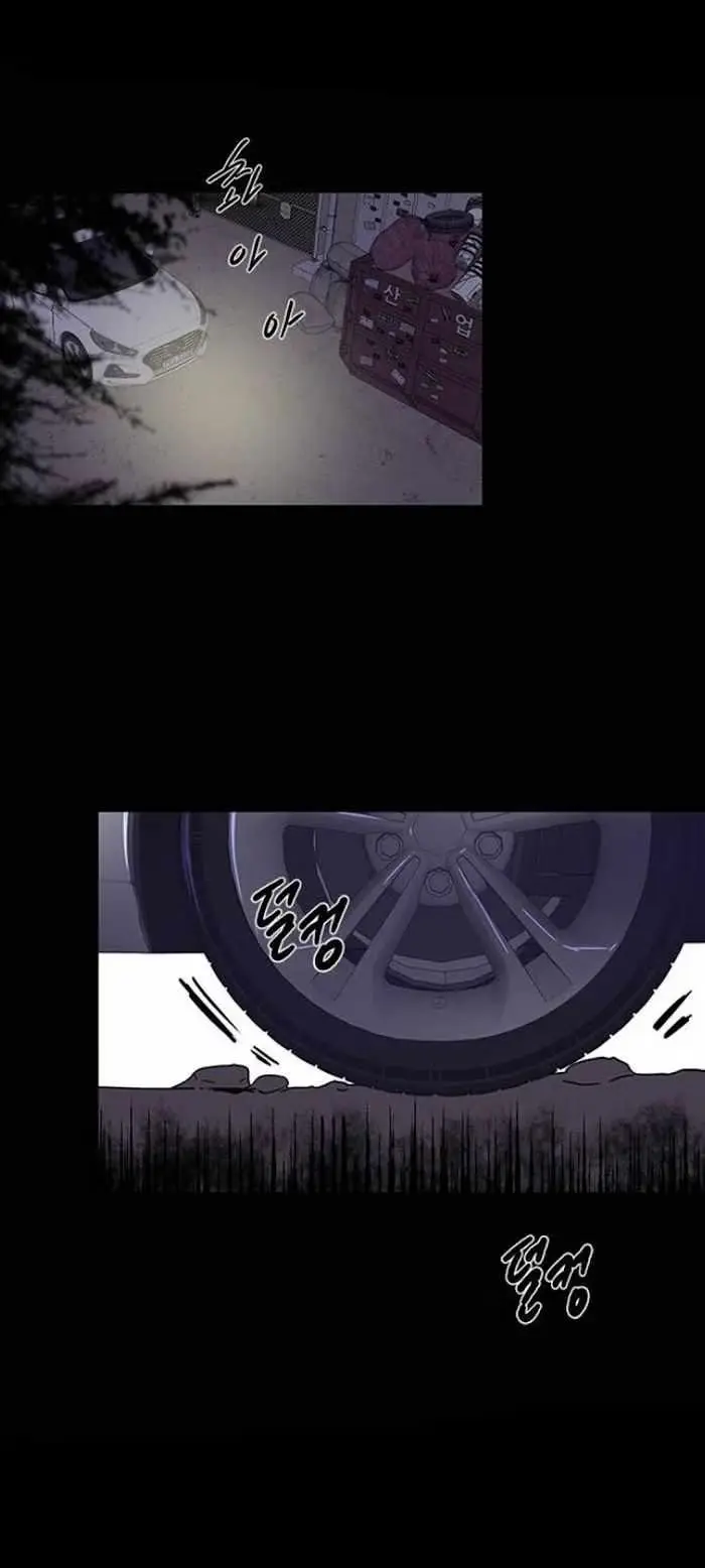 Read Trapped chapter 49 image 40 on Lezhin