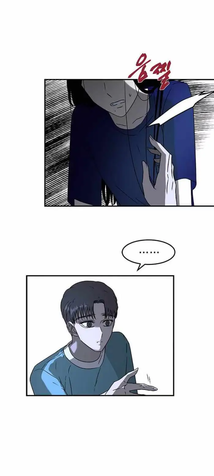 Read Trapped chapter 50 image 11 on Lezhin