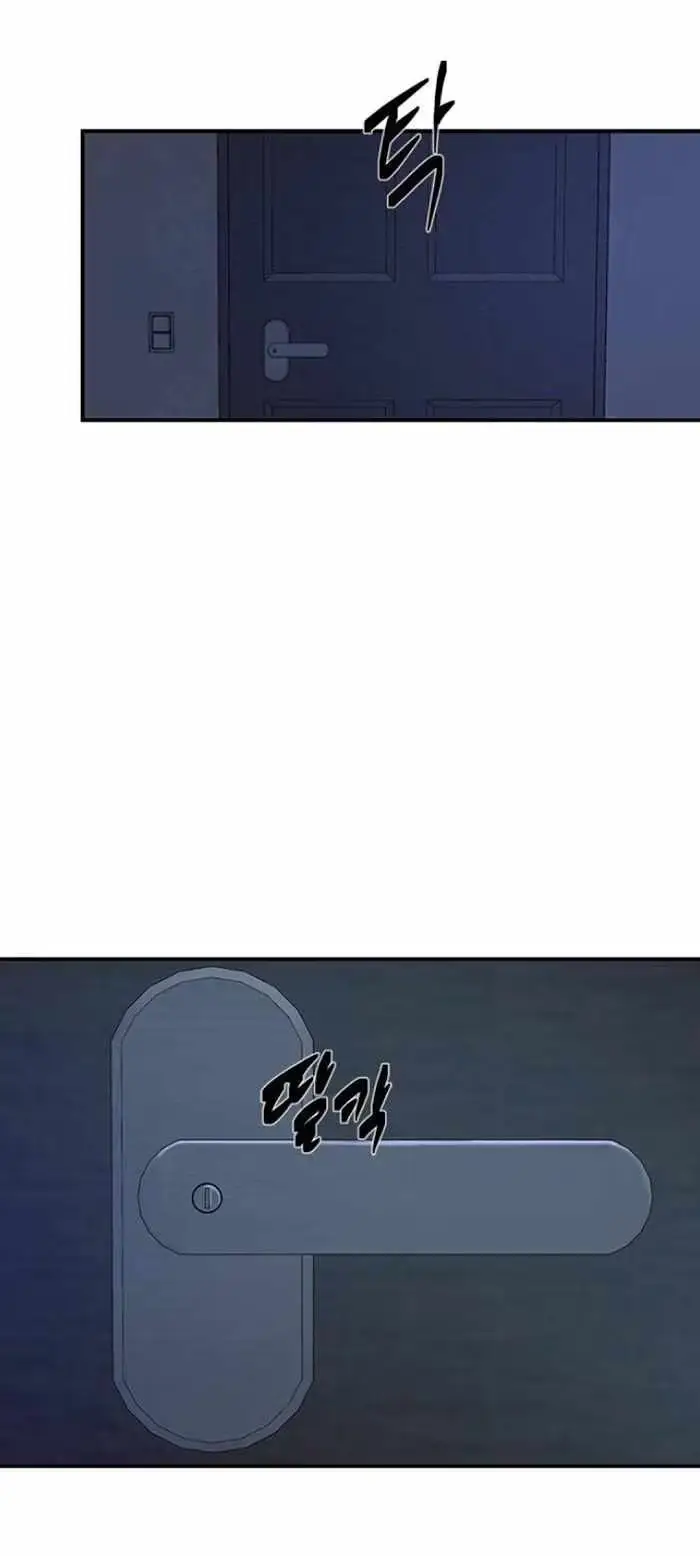 Read Trapped chapter 50 image 35 on Lezhin