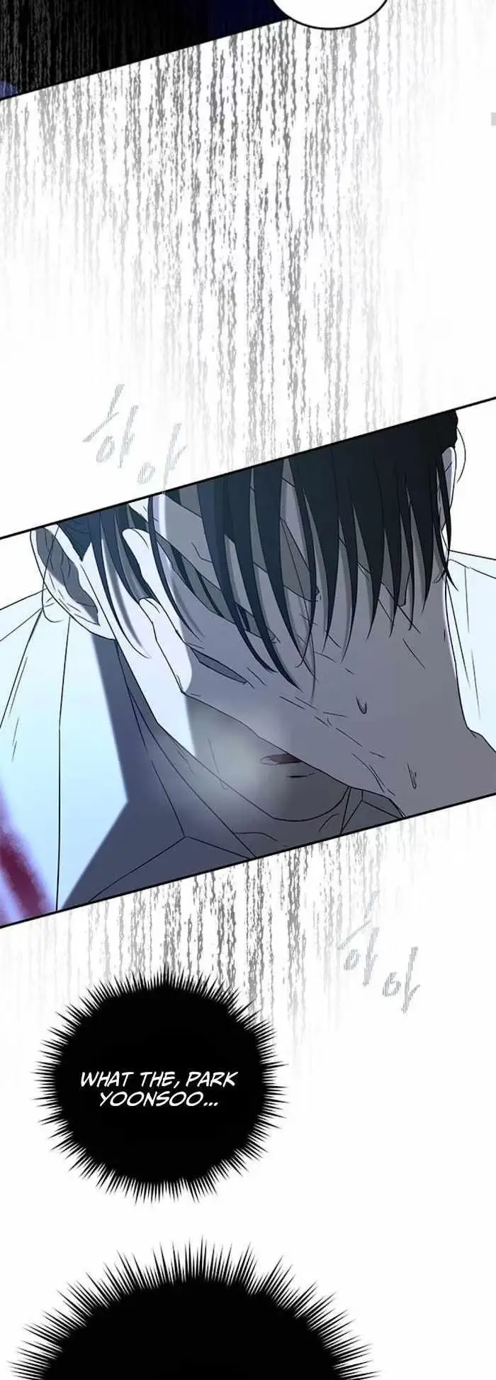 Read Trapped chapter 51 image 16 on Lezhin