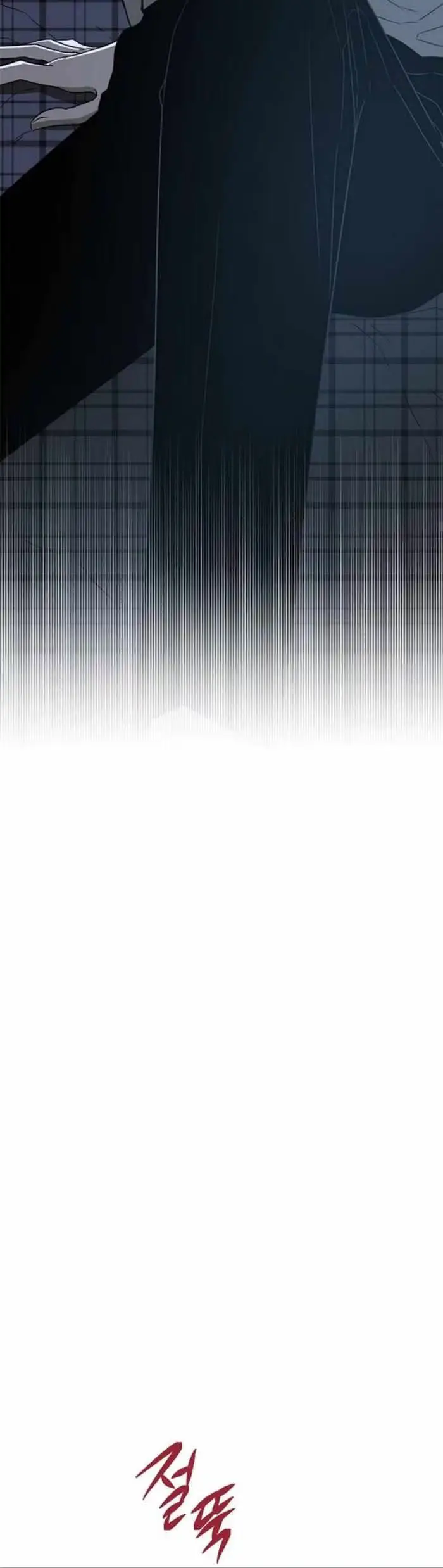 Read Trapped chapter 51 image 33 on Lezhin