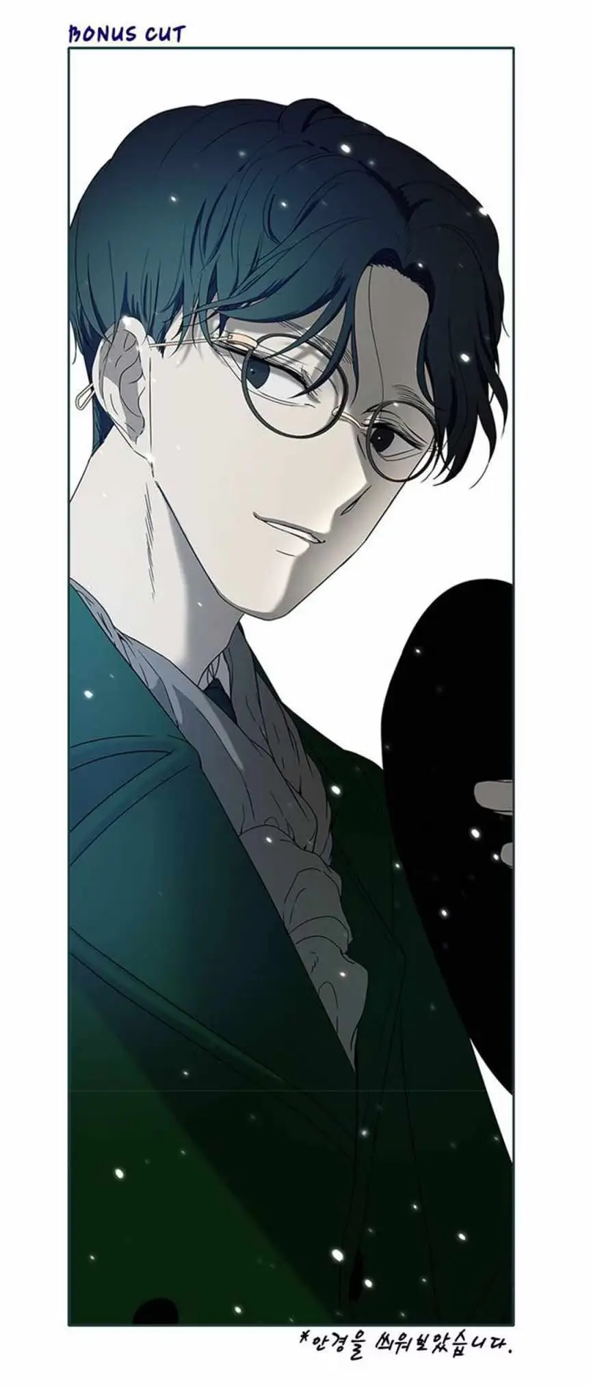 Read Trapped chapter 53 image 74 on Lezhin