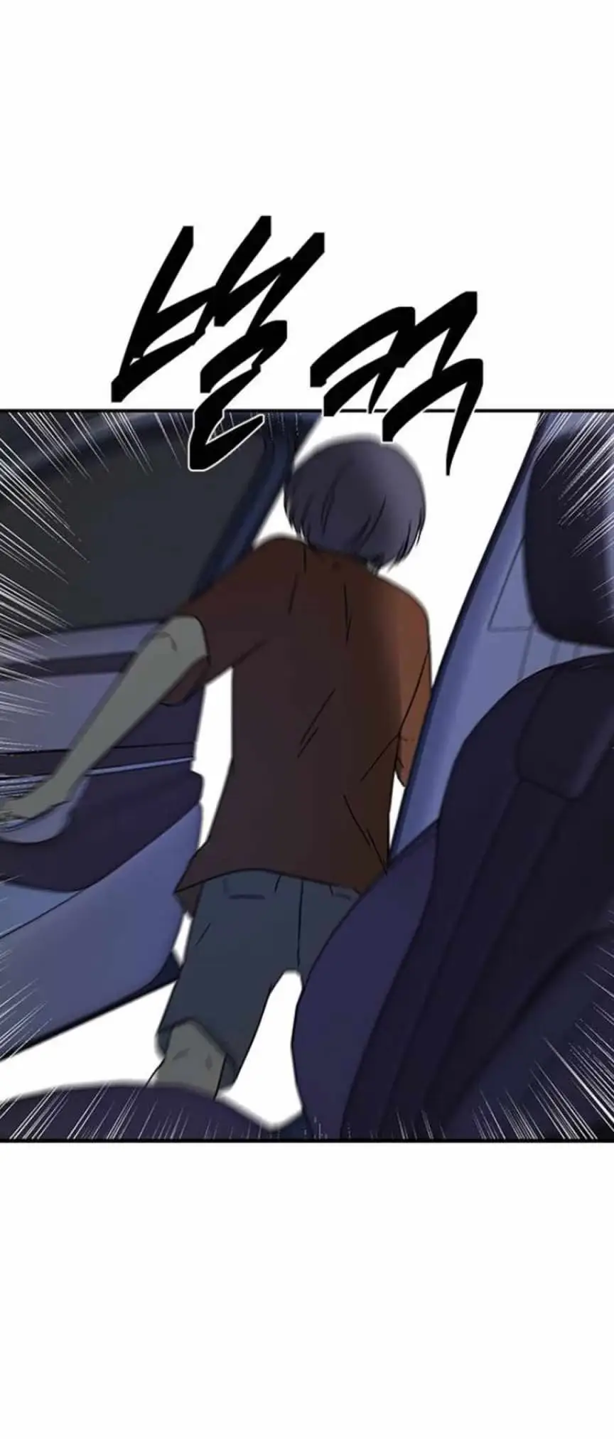 Read Trapped chapter 54 image 113 on Lezhin