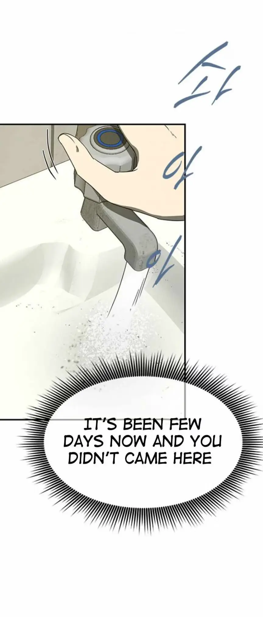 Read Trapped chapter 55 image 28 on Lezhin