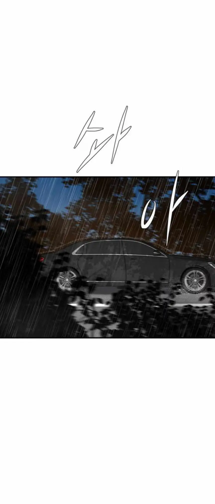 Read Trapped chapter 55 image 51 on Lezhin