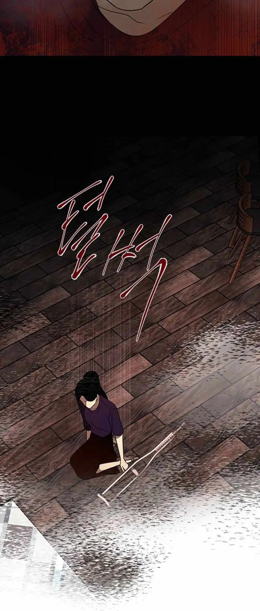 Read Trapped chapter 56 image 20 on Lezhin
