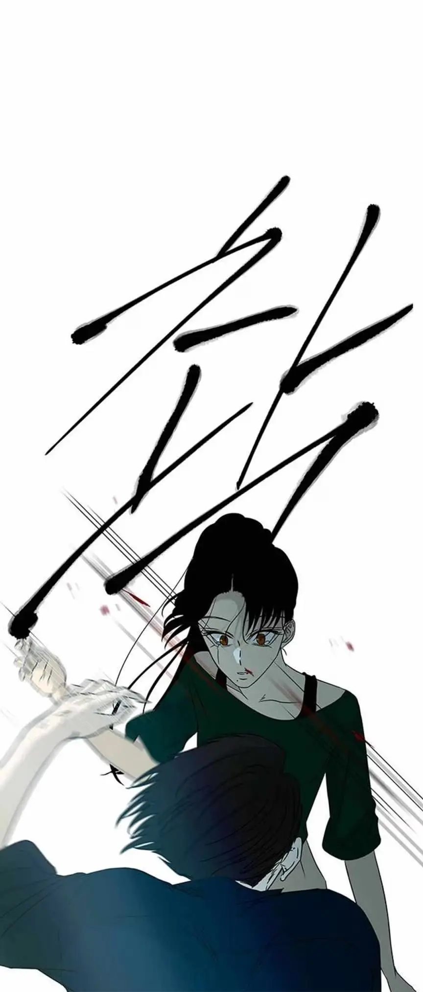 Read Trapped chapter 58 image 12 on Lezhin