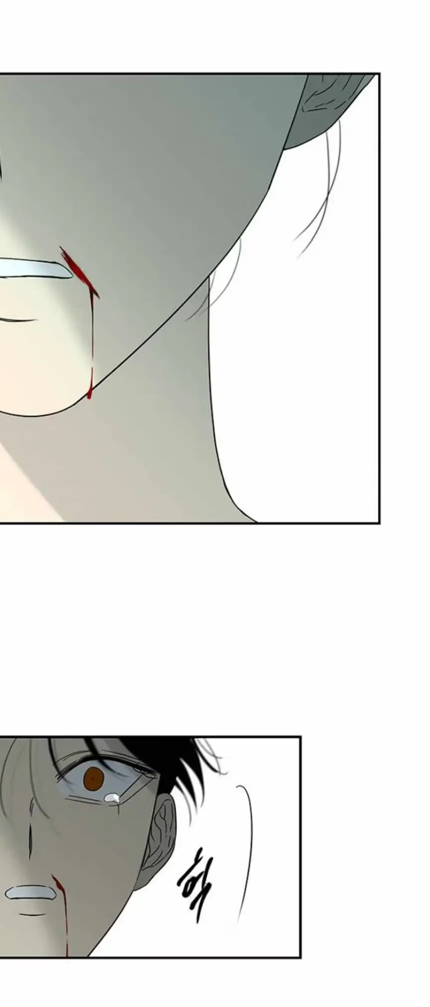 Read Trapped chapter 58 image 16 on Lezhin
