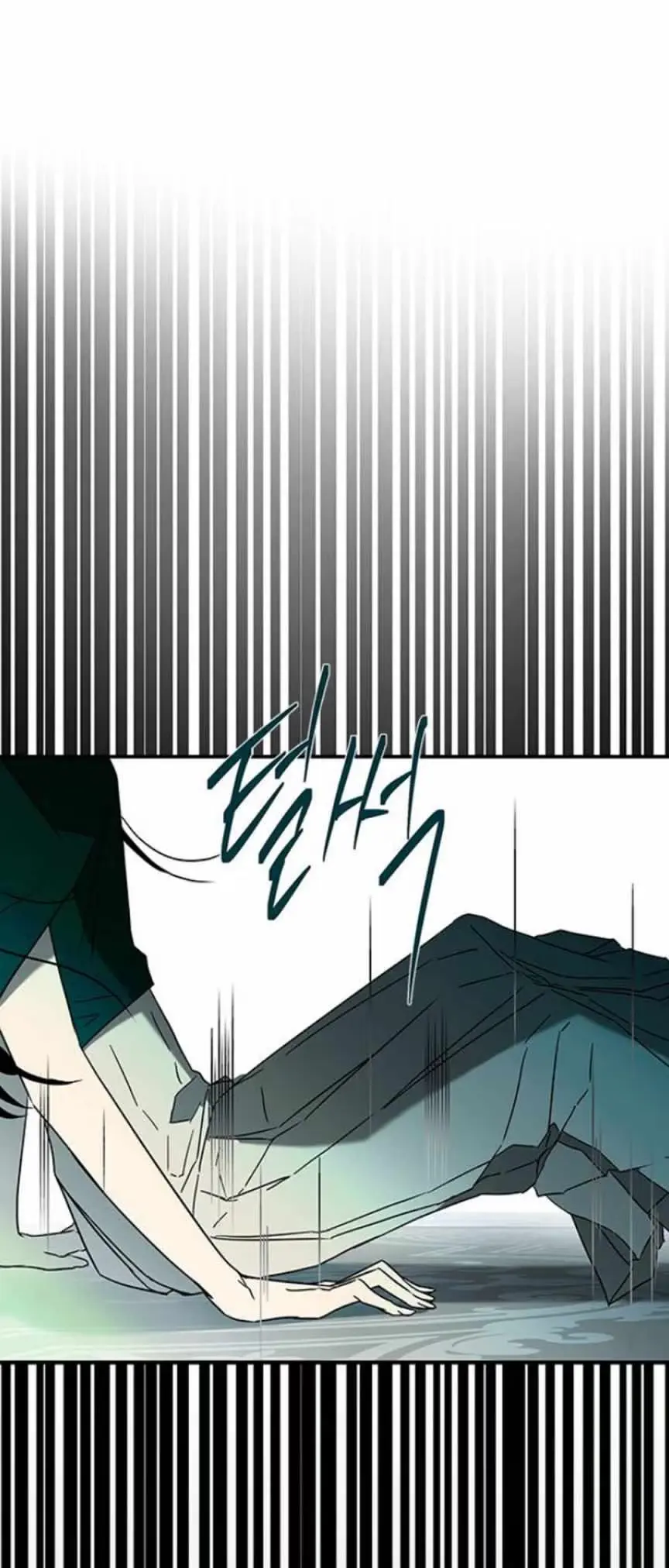 Read Trapped chapter 58 image 18 on Lezhin