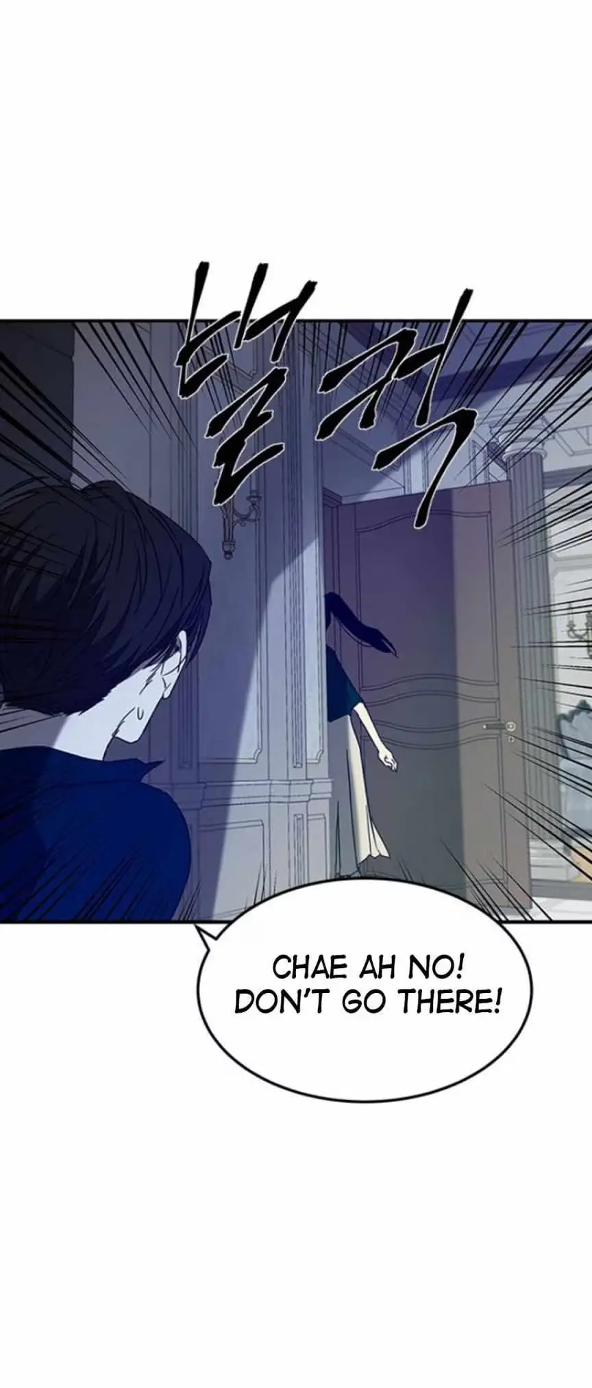 Read Trapped chapter 58 image 45 on Lezhin