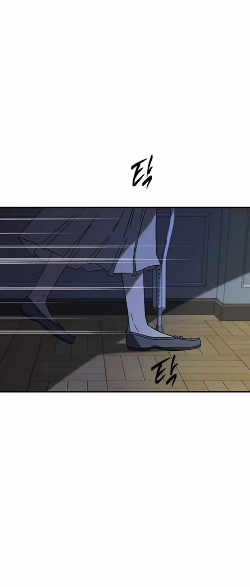 Read Trapped chapter 58 image 47 on Lezhin