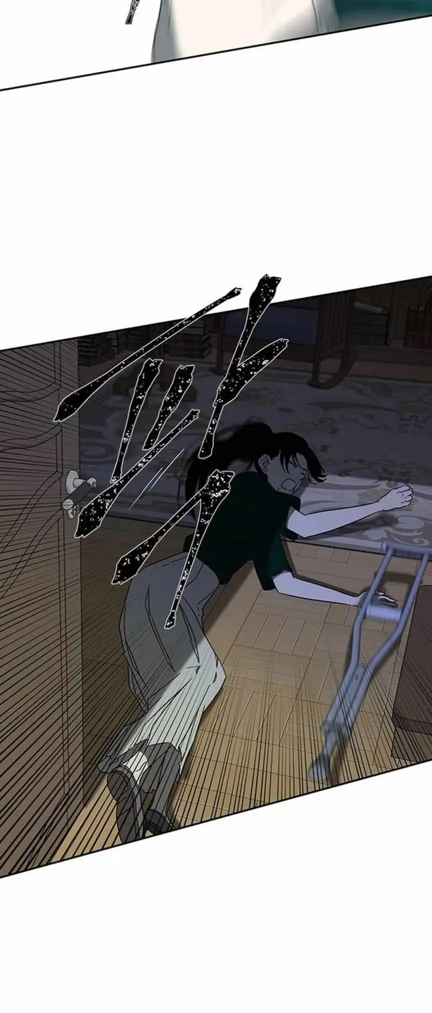 Read Trapped chapter 58 image 50 on Lezhin