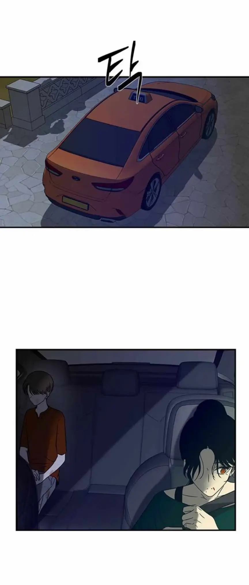 Read Trapped chapter 59 image 17 on Lezhin