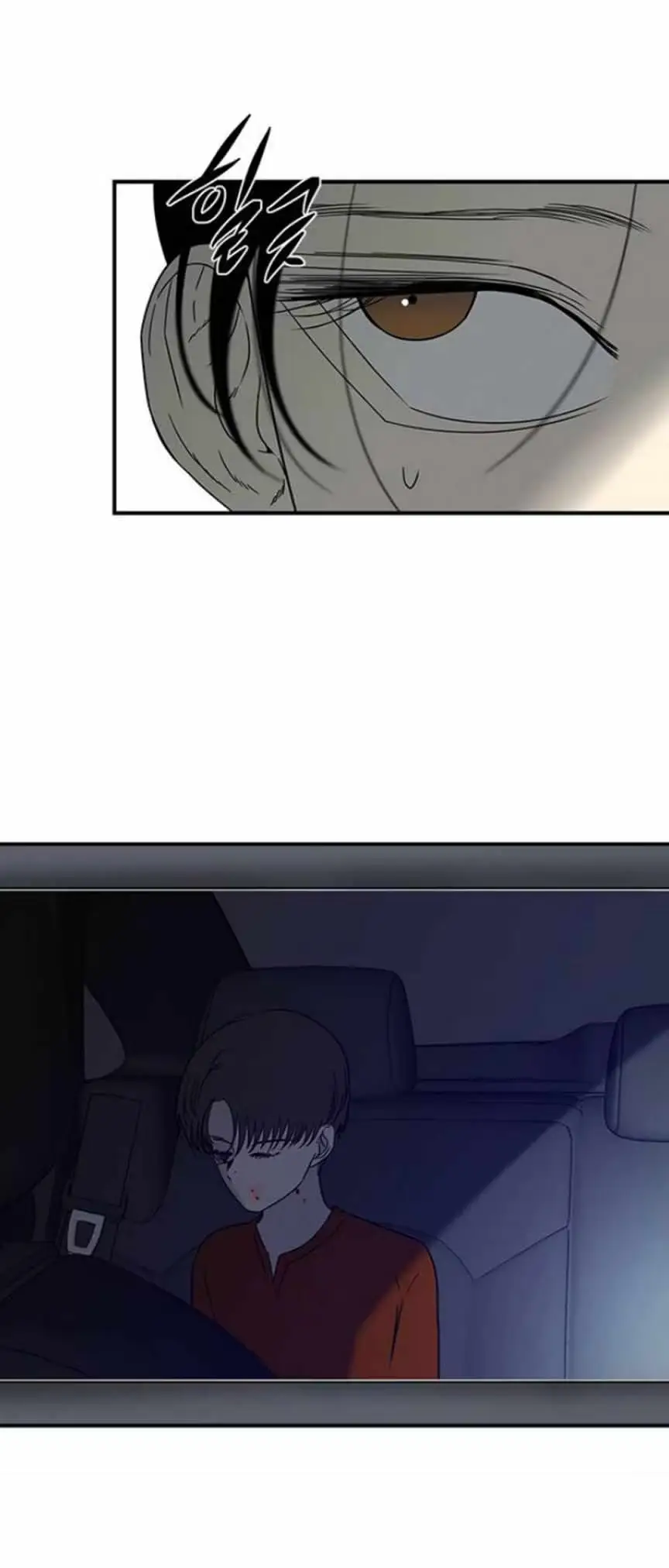 Read Trapped chapter 59 image 18 on Lezhin