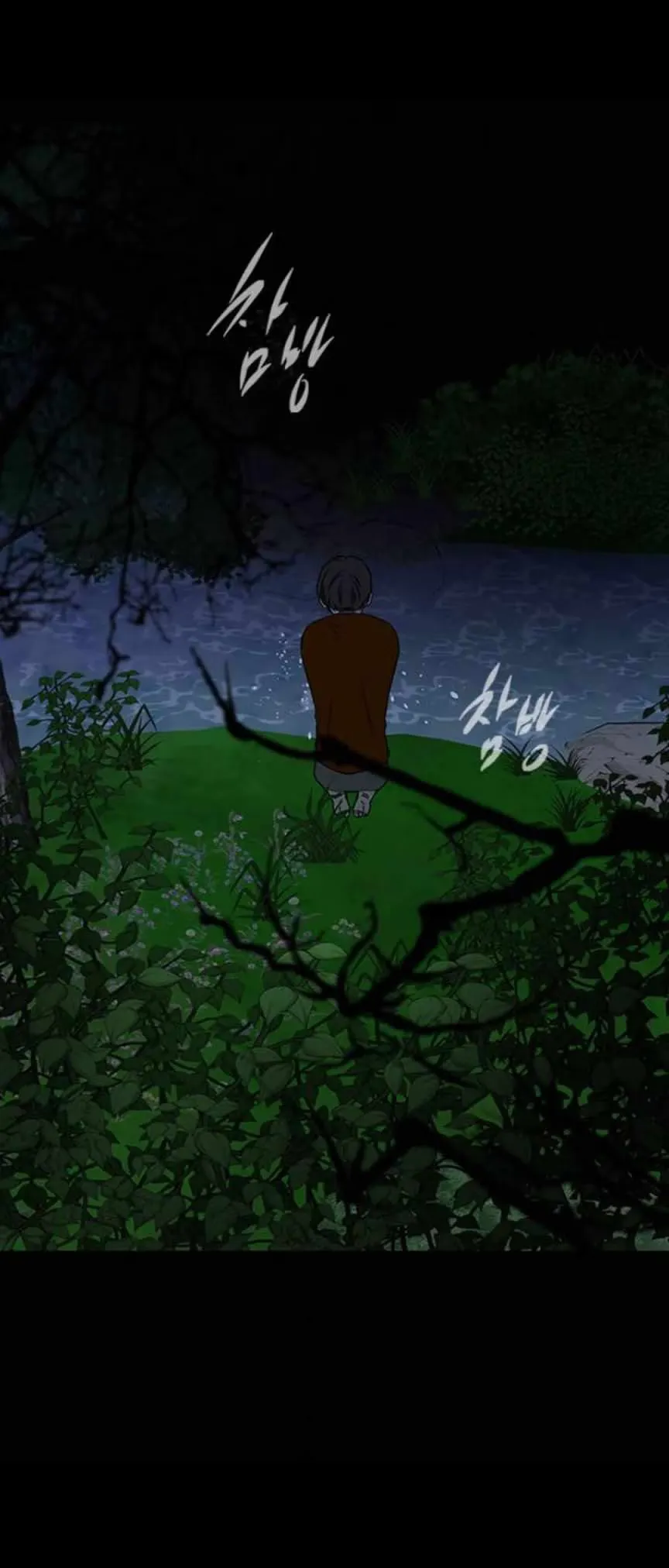 Read Trapped chapter 59 image 47 on Lezhin