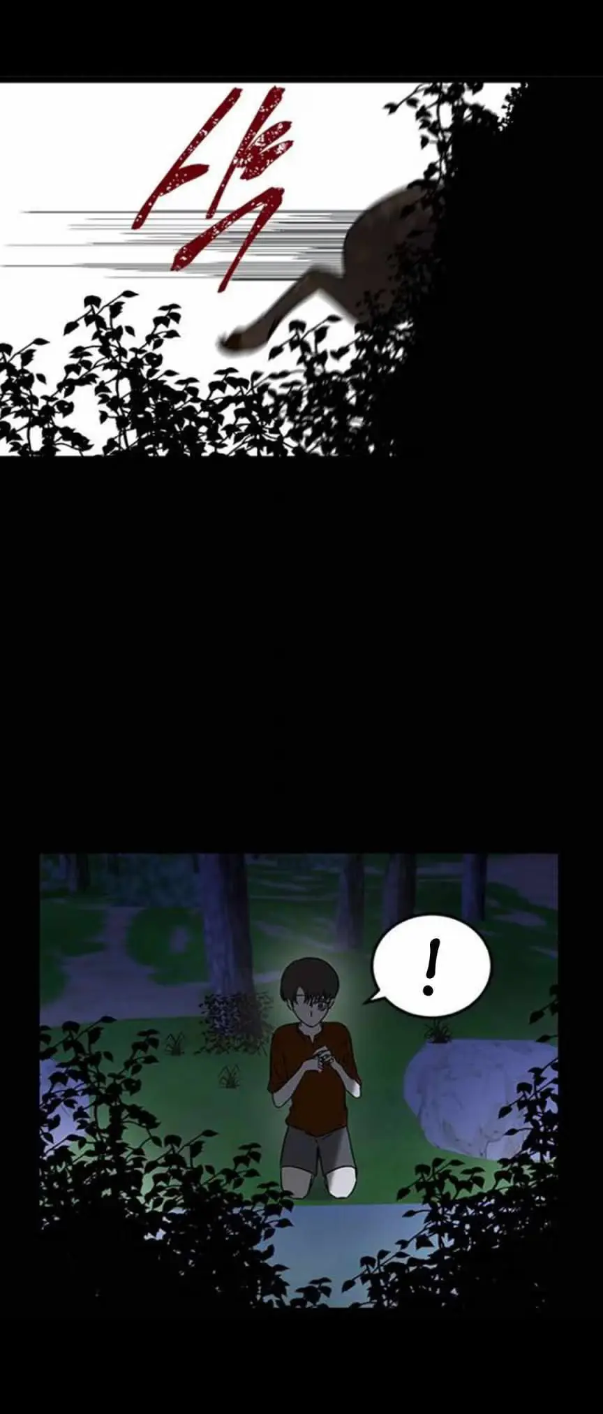 Read Trapped chapter 59 image 55 on Lezhin