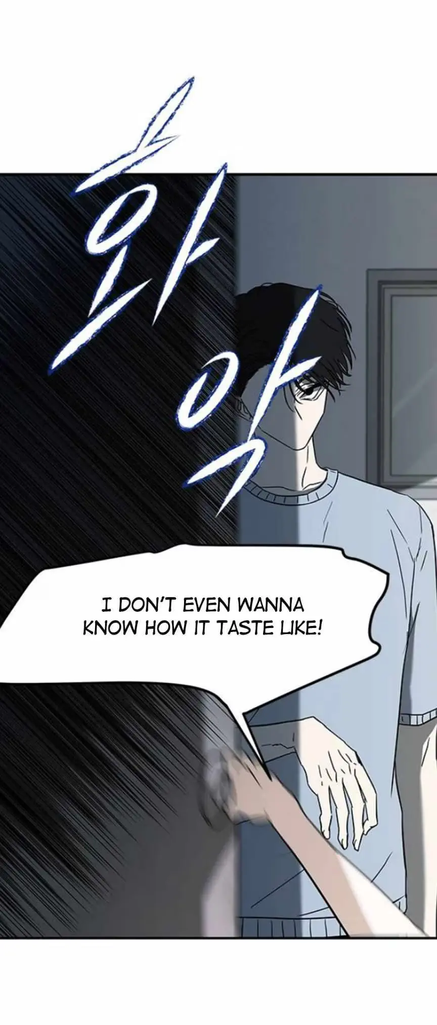 Read Trapped chapter 60 image 20 on Lezhin