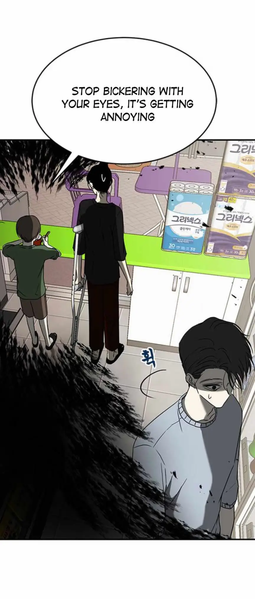 Read Trapped chapter 60 image 44 on Lezhin