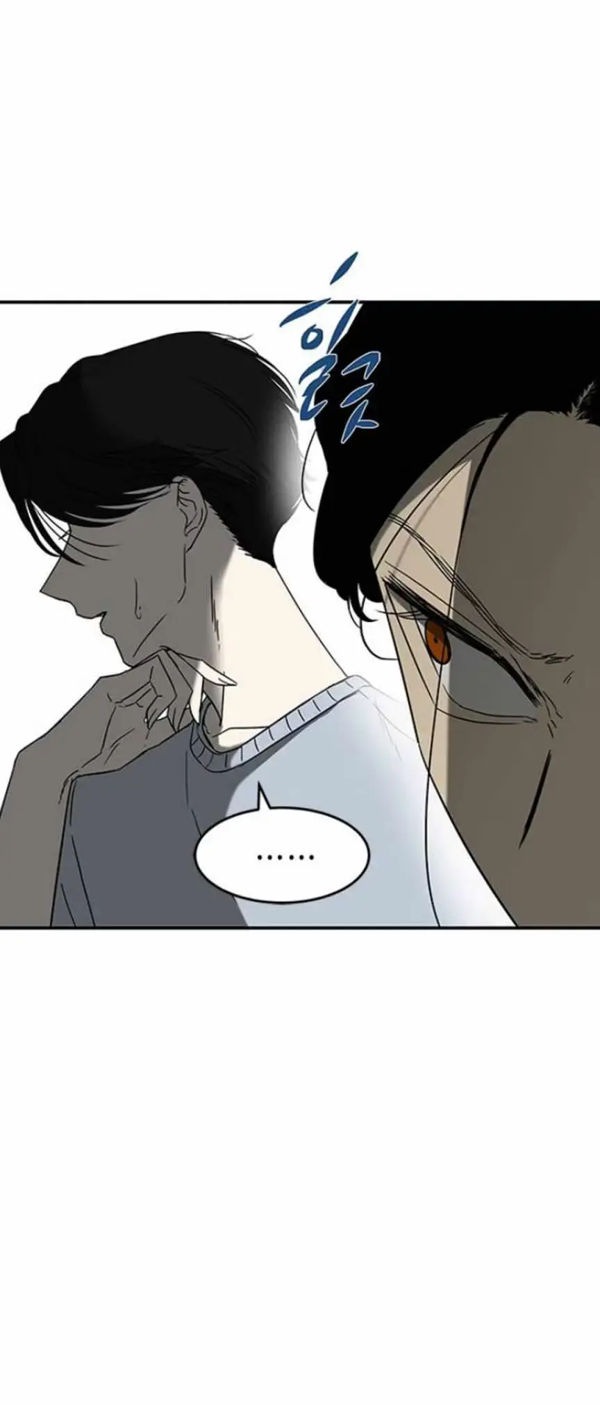 Read Trapped chapter 60 image 47 on Lezhin