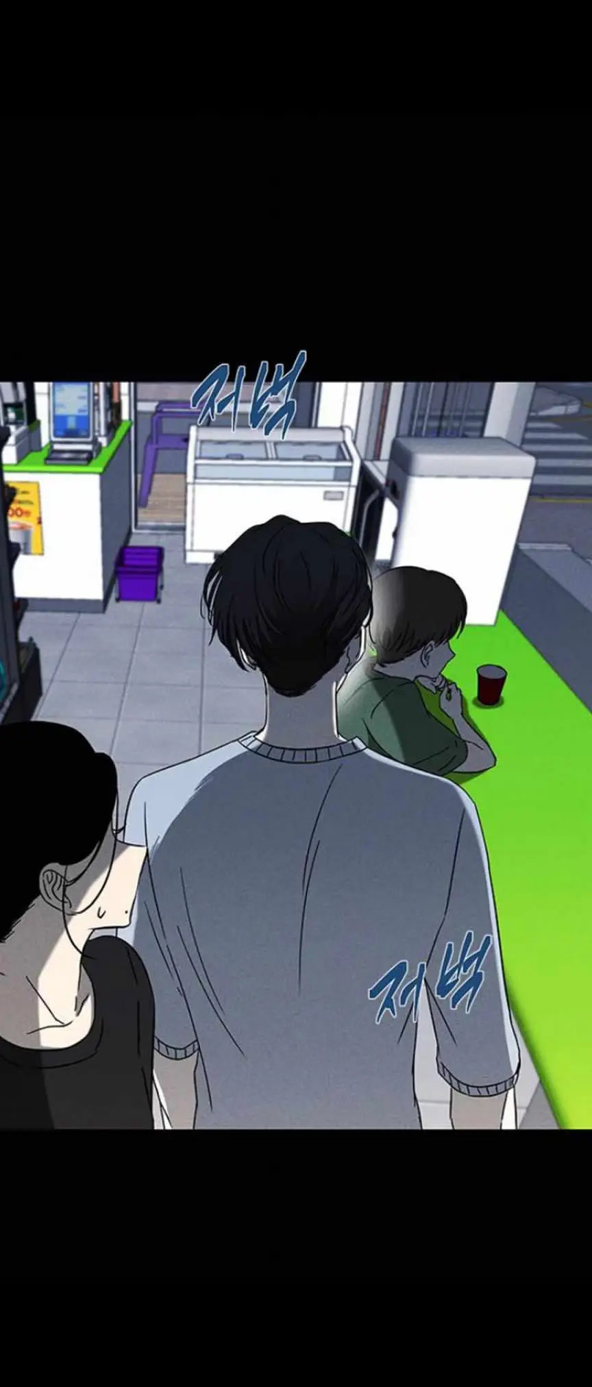 Read Trapped chapter 60 image 63 on Lezhin