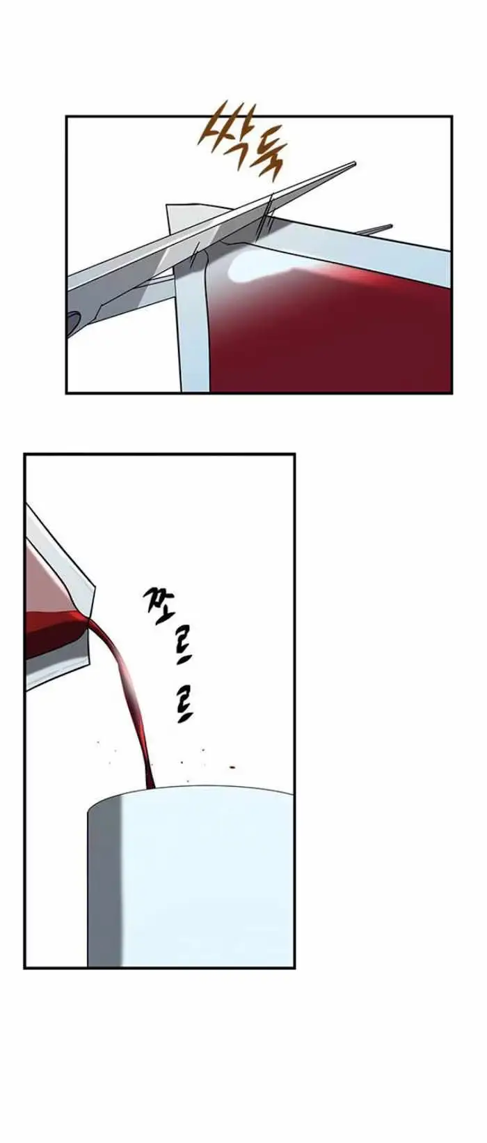 Read Trapped chapter 63 image 19 on Lezhin