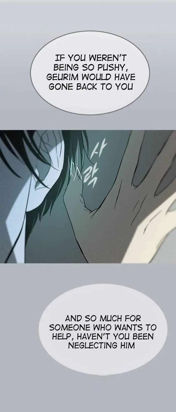 Read Trapped chapter 64 image 56 on Lezhin
