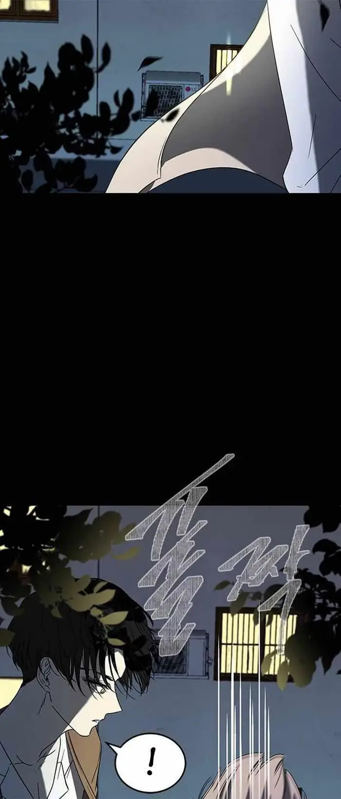 Read Trapped chapter 65 image 21 on Lezhin
