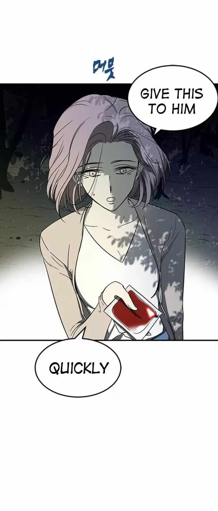 Read Trapped chapter 65 image 26 on Lezhin
