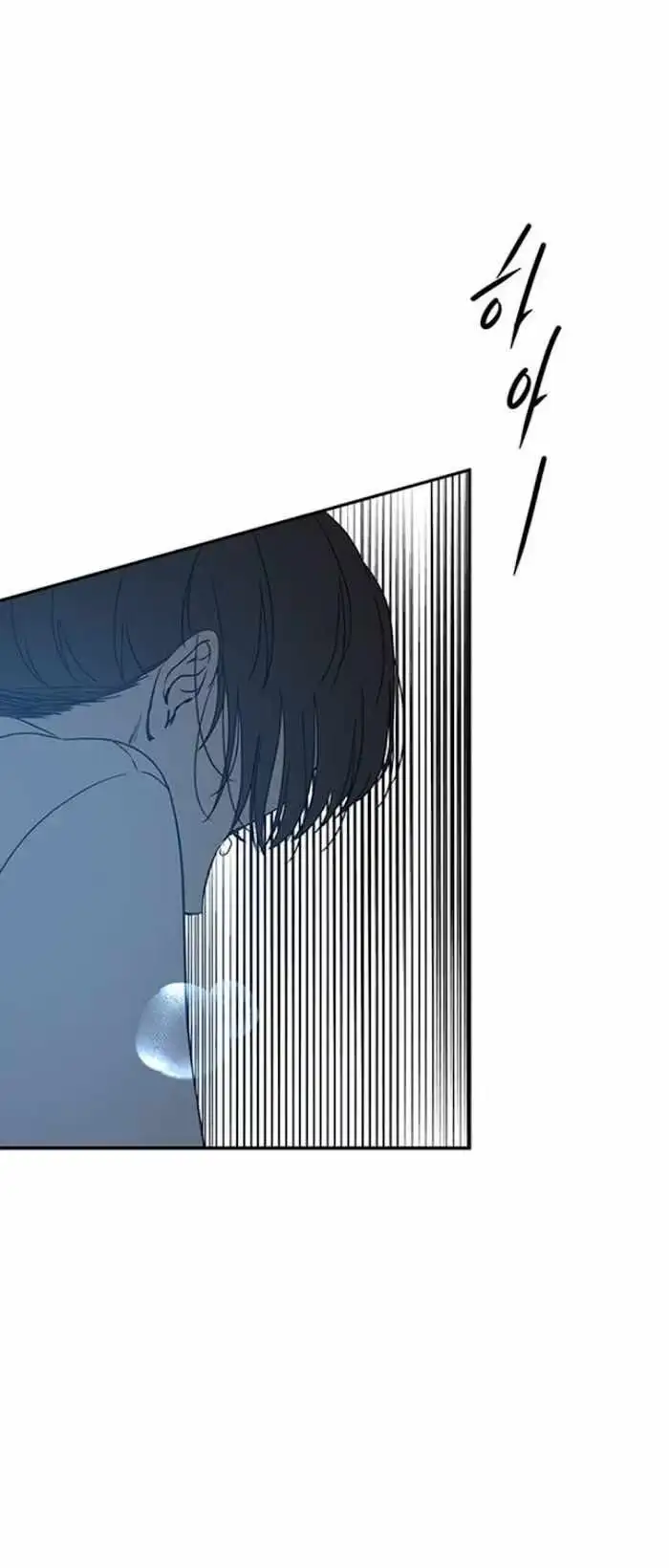Read Trapped chapter 65 image 70 on Lezhin