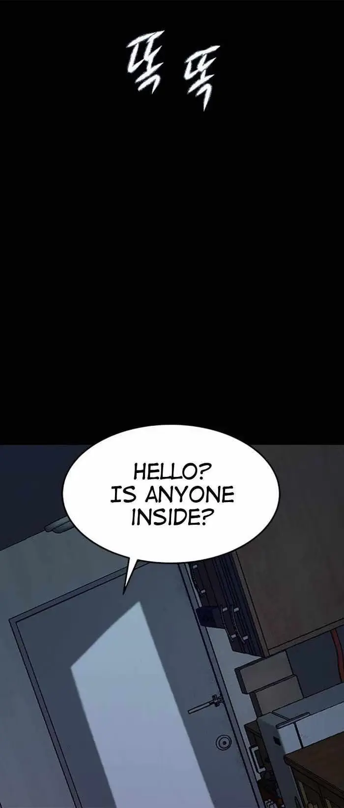 Read Trapped chapter 66 image 20 on Lezhin