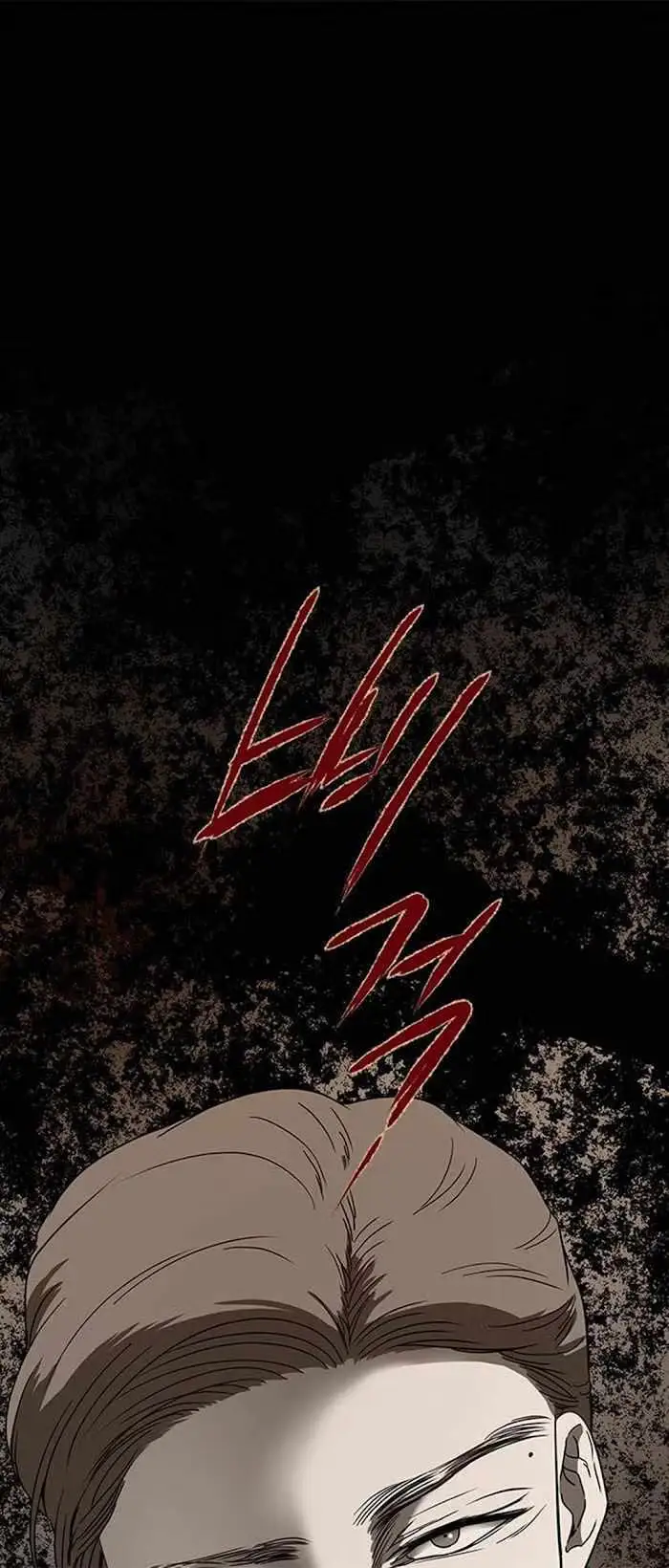 Read Trapped chapter 66 image 5 on Lezhin