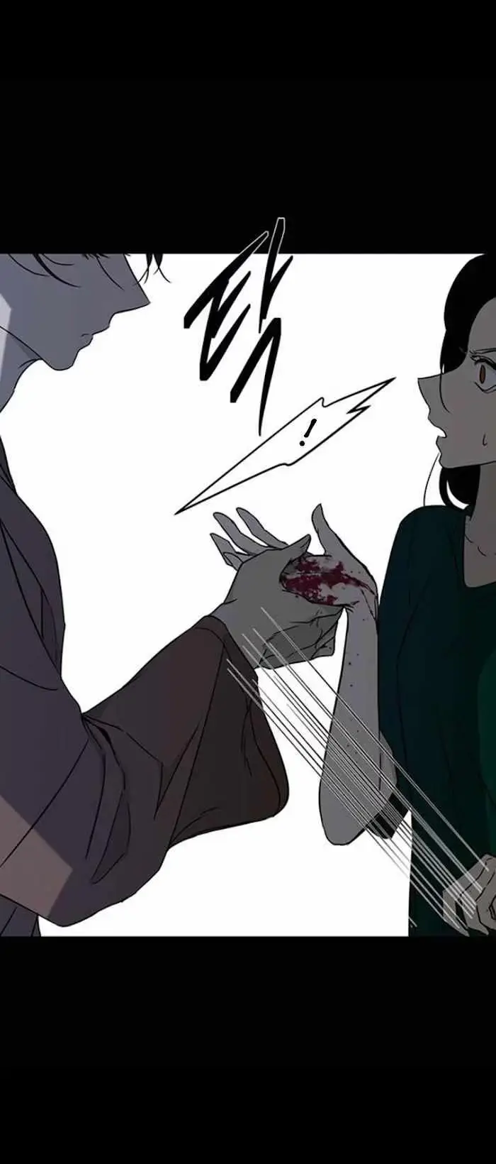 Read Trapped chapter 66 image 86 on Lezhin