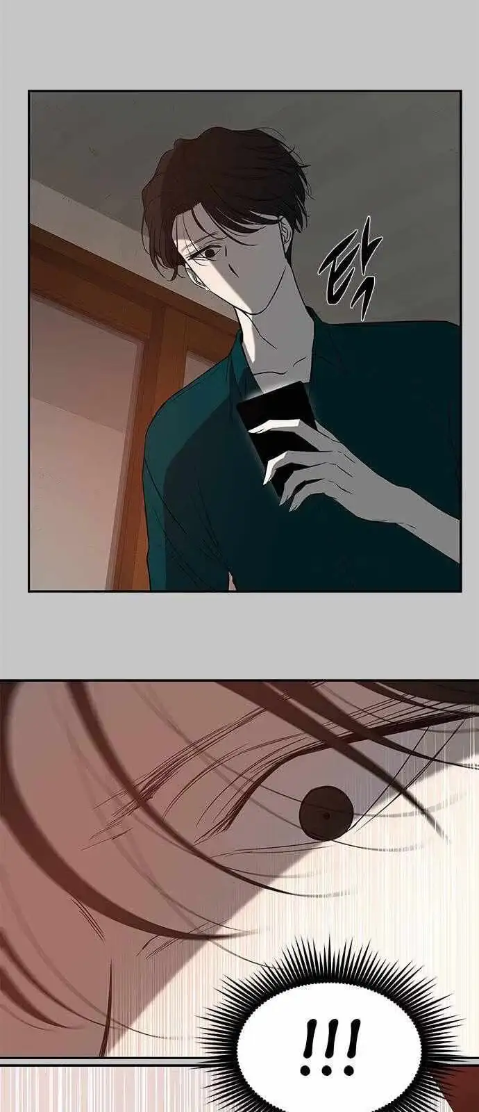 Read Trapped chapter 68 image 34 on Lezhin