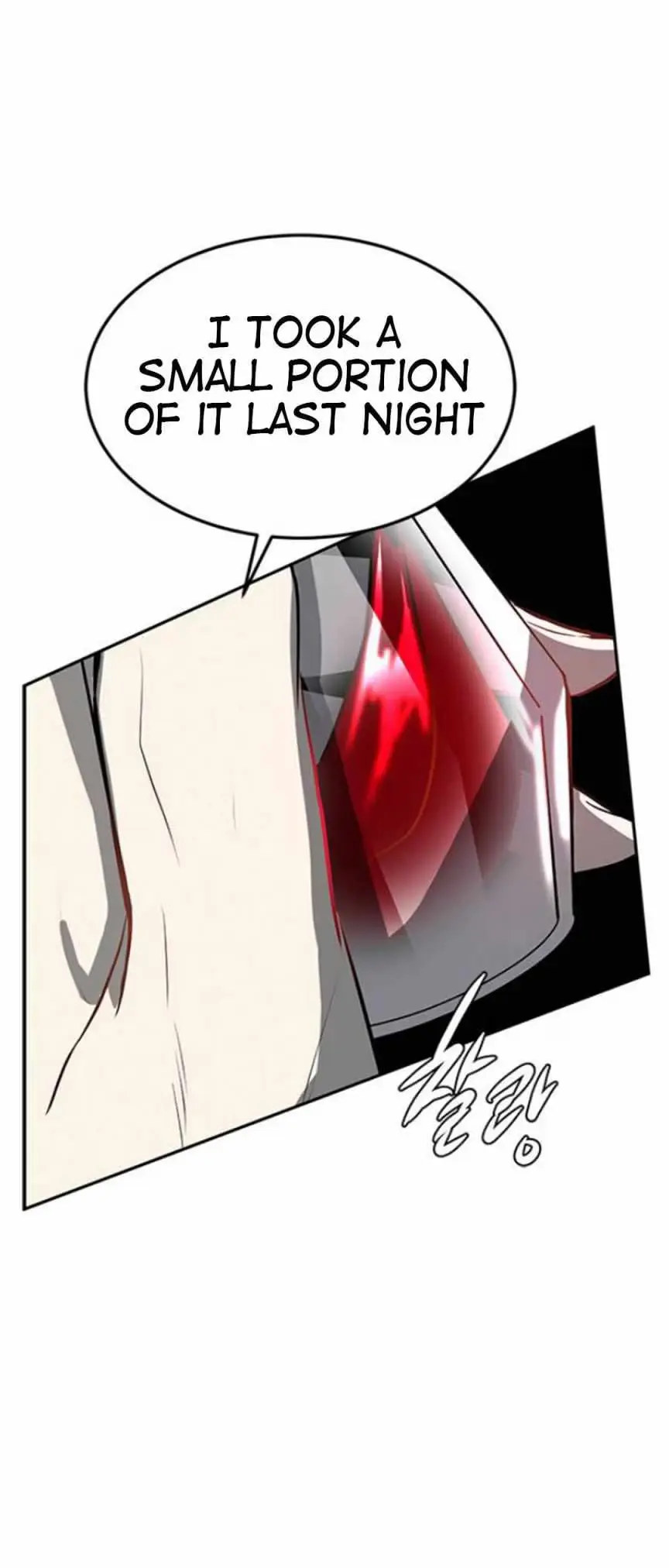 Read Trapped chapter 70 image 14 on Lezhin