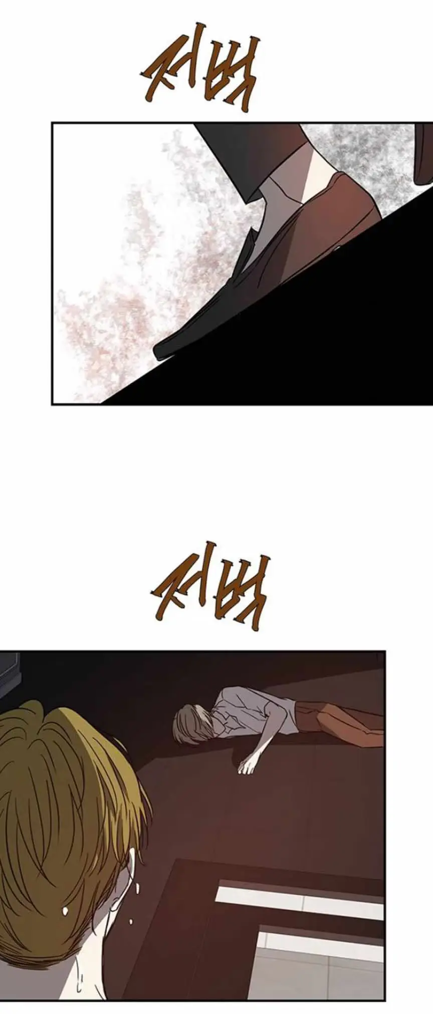 Read Trapped chapter 70 image 62 on Lezhin