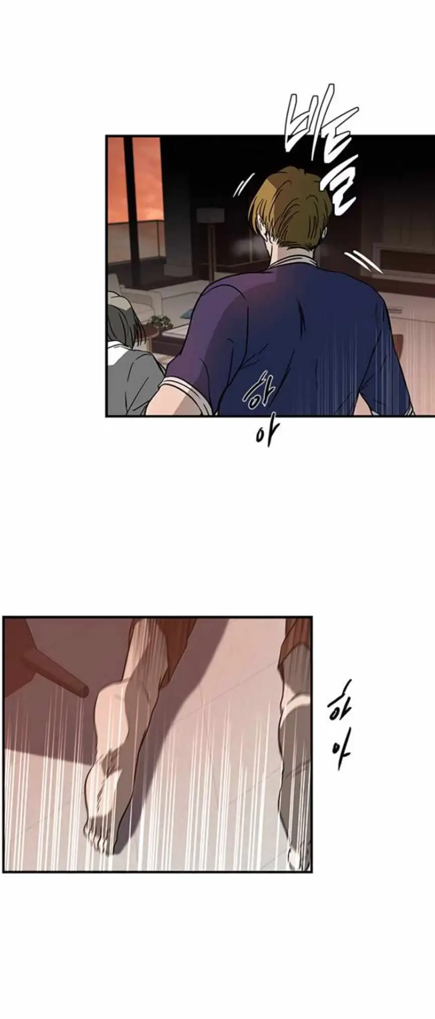 Read Trapped chapter 71 image 10 on Lezhin