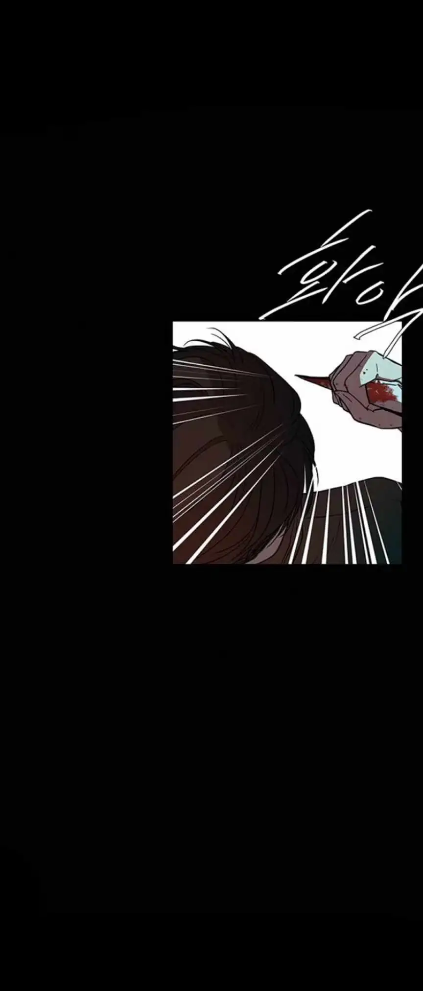 Read Trapped chapter 71 image 45 on Lezhin