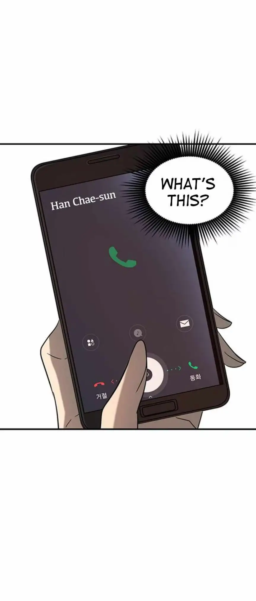 Read Trapped chapter 73 image 17 on Lezhin